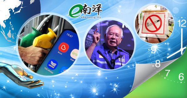 8点掌握8重点(31/7/2022)